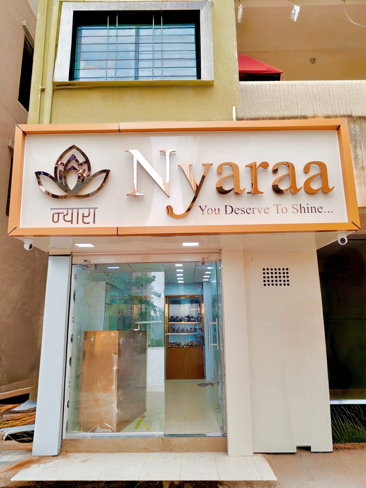 Pallavi Sandip Raut Nameplate